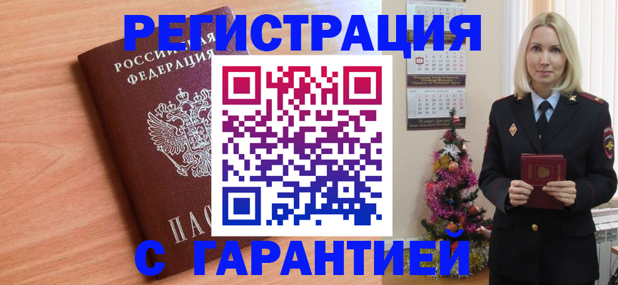 форма 3 в Янауле